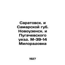 Saratov and Samara gub. Novouzensk and Pugachevsky uyezd. M-39-14 Miloradovka I