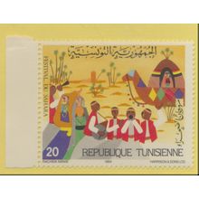 Tunisia Stamp Scott #858, Mint Never Hinged, 4