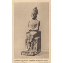 Limestone Statue Of King Kha-Sekhem Second Dynasty Old Postcard