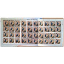 Guinée Yv. PA 99 Airmail feuille Oiseau Acryllium Vulturinum RARE ** MNH