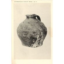 Ewer Found In Whittlesea Mere Peterborough Museum Old Postcard