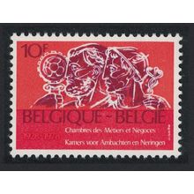 Belgium Chambers of Trade and Commerce 1979 MNH SG#2566
