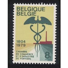 Belgium 175th Anniversary of Verviers Chamber of Commerce 1979 MNH SG#2564