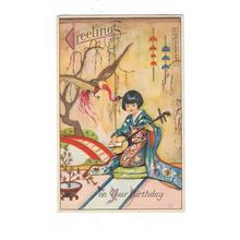 Erna Maison Kurt, Greetings On Your Birthday, Artist Signed Postcard.