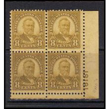 640 8c Ulysses S. Grant Barely Clears MLH Plt/4 K1937