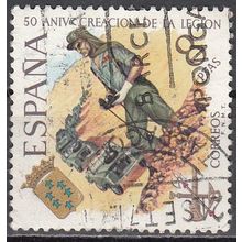 España 1971 Michel 1941 O Cote (2008) 0.20 Euro Légion espagnole Cachet rond