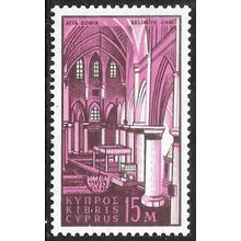 1962 New Daily Stamps 15M - Light Mounted Mint C6