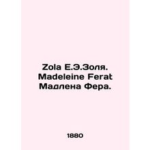 Zola E.E. Zolya. Madeleine Ferat Madeleine Fera. In Russian /Zola E.E.Zolya. Ma