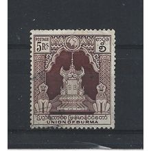 Burma.SG112 5r Lion Throne (Brown).Fine Used.Jul25