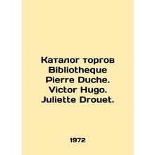 Bibliotheque Pierre Duche. Victor Hugo. Juliette Drouet./Katalog torgov Bibliot