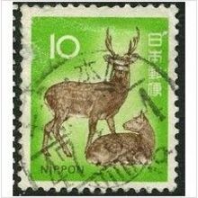 1972 Michel 1135 - #2 fine used (o)