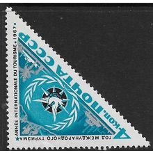 1967 Michel 3334 - MH (*)
