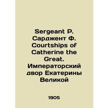 Sergeant P. Sargent F. Courtships of Catherine the Great. Catherine the Greats