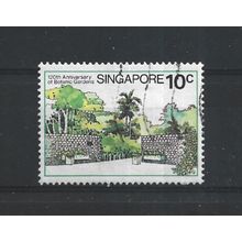 Singapore.SG361 10c View of Gardens.Fine Used.Jun25