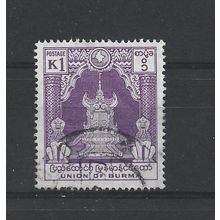 Burma.SG147 1k Lion Throne (Violet).Fine Used.Jul25h