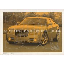 50 Years Of The Chrysler 300 Folding Postcard Photo Book