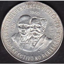 1960 Mexico 10 Pesos Silver Coin 100th Anniversary War of Independence