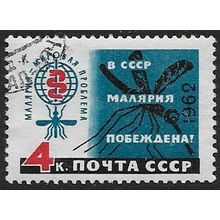 1962 Michel 2599 - fine used (o) - ANIMAL