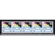 2150 21.1c Envelopes Very Fine MNH LGG PNC 111111/5 X2554