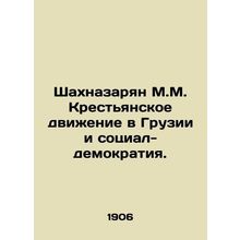 Shahnazaryan M.M. Peasant Movement in Georgia and Social Democracy. In Russian
