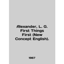Alexander, L. G. First Things First (New Concept English). In English /Alexande