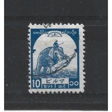 Burma.J92 10c Elephant carrying log (Blue).Fine Used.Jul25b