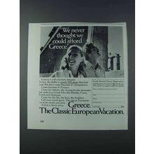 1981 Greek National Tourist Organization Ad - Afford