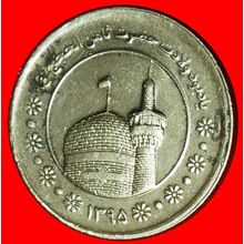 Ⰶ SHRINE (2015-2017): IRAN ★ 5000 RIALS 1395 (2016) LUSTRE!★LOW START★NO RESERVE