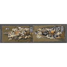 1978 SG 599/600 - fine used (o)