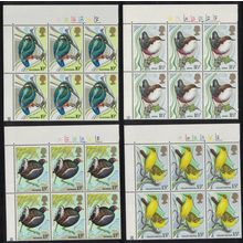 Great Britain Kingfisher Dipper Moorhen Wagtail Birds 4v Cylinder Blocks 1980