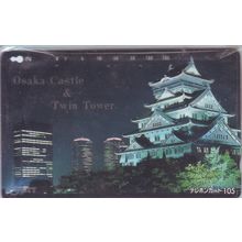 Osaka Castle & Twin Tower Japan NTT Phone Card
