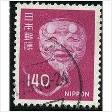 1976 Michel 1291 - #2 fine used (o)
