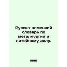 Russian-German Dictionary of Metallurgy and Foundry. In Russian /Russko-nemetsk