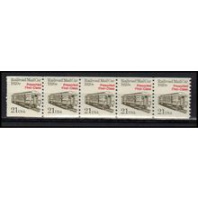 2265 21c Mail Car Fine MNH Dry Gum PNC 1/5 X1185
