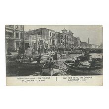 Salonica Quay. 1914-15-16 War In Orient.