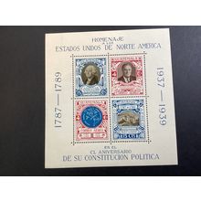 ICOLLECTZONE Guatemala C92 XF LH (B200)