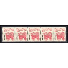 2261 16.7c Popcorn Wagon Fine MNH Dry Gum PNC 1/5 X3344