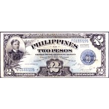 1944 Philippines Banknote 2 Pesos Victory