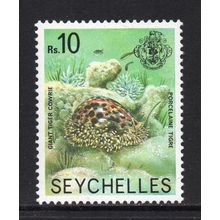 Seychelles - 1977 - 10r Marine Life (Giant Tiger Cowrie), MNH