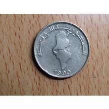 Tunisia 1990 1/2 Dinar Coin