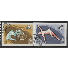 1963 Michel 2773B+2774B - cancelled