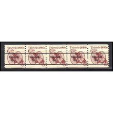 2126a 6c Tricycle Fine MNH Dry Gum PNC 1/5 X0634