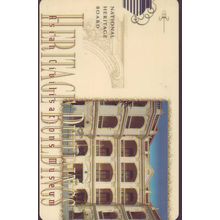Heritage Building S'pore $10 Telephone Card (Used)