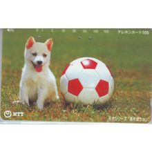 Puppy & Ball Japan NTT Phone Card