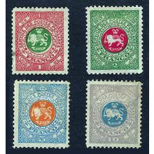 Iran 1881 service stamps unapproved, Budapest issue MH