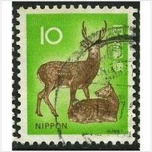 1972 Michel 1135 - #3 fine used (o)