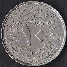 1924 Egypt 10 Milliemes Coin