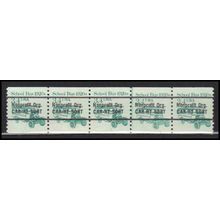 2123a 3.4c School Bus Fine MNH Dry Gum PNC 1/5 X0111
