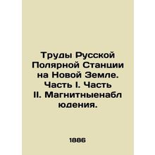 Proceedings of the Russian Polar Station on Novaya Zemlya. Part I. Part II. Magn