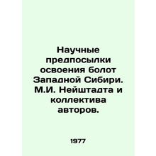 Scientific Prerequisites for the Development of the Western Siberian Marshes. I